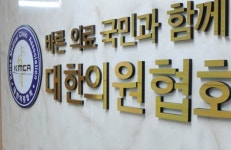 “일단 진료 받고 진료의뢰서는 사후 제출하라는 대학병원”