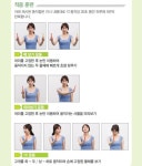어지럼증에 신경안정제 등 남용…진정재활운동이 효과