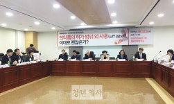 오프라벨 규제 강화 칼 뽑아드는 정부...불안한 의-약계