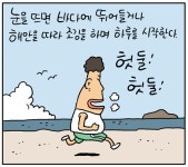 [쇼피알 238회] 윤클리닉