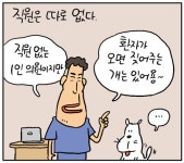 [쇼피알 238회] 윤클리닉