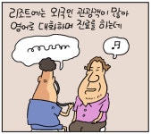[쇼피알 238회] 윤클리닉