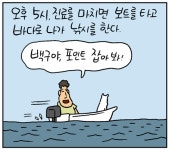 [쇼피알 238회] 윤클리닉