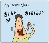 [쇼피알 238회] 윤클리닉