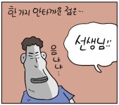 [쇼피알 238회] 윤클리닉
