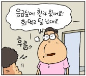 [쇼피알 238회] 윤클리닉