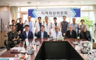 부산대병원 권역외상센터, 1차 지역외상위원회 개최