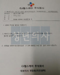 비뇨기과, 내시경 수술 중단 사태 벌어지나