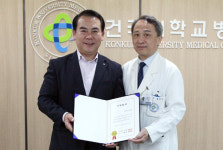 신한은행, 건국대병원에 발전기금 전달