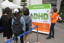 소아청소년정신의학회, 찾아가는 ADHD 캠페인 개최