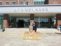 유니메드제약, 가평 꽃동네 희망의 집에 쌀 세척기 등 기증