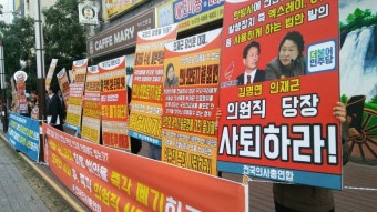 의협 비대위, ‘국민건강수호 비대위’로 명명