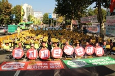 보건의료노조, 을지병원 파업에 힘 보태