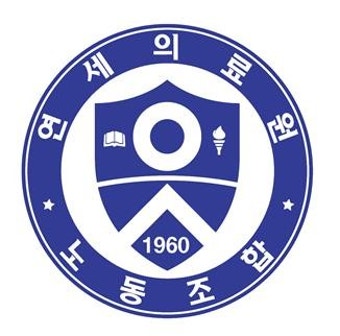 강남세브란스병원 전공의 성추행 사건에 노조도 