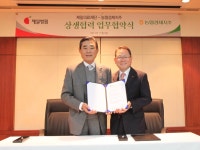 제일의료재단, 농협과 건강먹거리 개발 나서