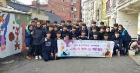 인하대병원, 송도고 학생과 벽화 그리기