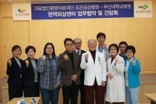 부산대병원 권역외상센터, 조은금강병원과 업무협약