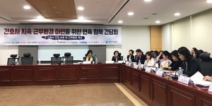 간호사 구인난 해소, 구로성심병원에 답이 있다