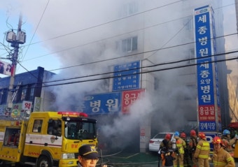 밀양 세종병원 화재로 응급실 당직의도 사망