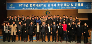 건국대병원, 협력 병원 대상 브랜딩 전략 특강