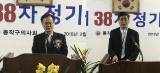 동작구醫 고석주 전 회장 “회원 4% 지지받는 회장, 대접 못받는다”