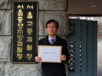 이용민 후보, 전문병원 허위광고 J한방병원 검찰 고발