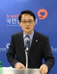요양병원·면대약국 등 불법 개설기관 단속 강화하는 공단