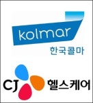 한국콜마가 CJ헬스케어를 포기?…공시 오해 해프닝
