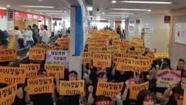 환자들이 제일병원을 외면하기 시작했습니다