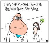 [쇼피알 294회] 슈츠 2 : 인턴은 해야 한다