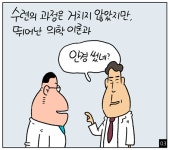 [쇼피알 294회] 슈츠 2 : 인턴은 해야 한다
