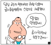 [쇼피알 294회] 슈츠 2 : 인턴은 해야 한다