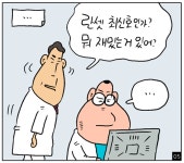 [쇼피알 294회] 슈츠 2 : 인턴은 해야 한다