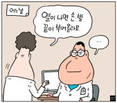 [쇼피알 294회] 슈츠 2 : 인턴은 해야 한다