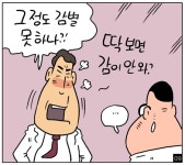 [쇼피알 294회] 슈츠 2 : 인턴은 해야 한다