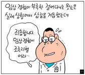 [쇼피알 294회] 슈츠 2 : 인턴은 해야 한다