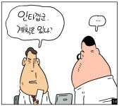 [쇼피알 294회] 슈츠 2 : 인턴은 해야 한다