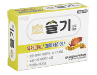 삼성제약 슬기연질캡슐, GS25 편의점에서도 살 수 있다