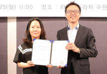 웨트러스트, 경기도 일자리 우수기업 인증