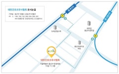 간무협 회관 용산으로 이전…교육장 넓히고 교통접근성 높인다