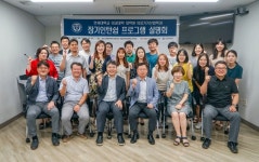 연세의대 의료기기산업학과, 장기인턴십 프로그램 운영