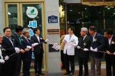 아이엠재활병원, 20일 ‘아이엠재활학교’ 개교