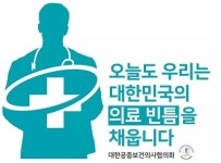 보건소·보건지소 10곳 중 5곳, 반경 1km 내 민관 의료기관 있어