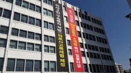 의협 최대집 회장, 이촌동 회관 옥상서 고공시위 돌입