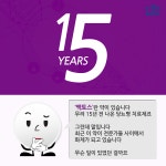 [카드뉴스] 그 '액토스'가 알고싶다