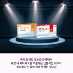 [카드뉴스] 그 '액토스'가 알고싶다