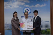 ‘사랑을 맺는 해피트리’, 전북대병원에 후원금 전달
