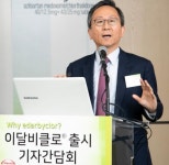 고혈압 복합제 이달비클로, 초기 혈압강하 임상유용성 기대