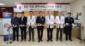 고대안암병원, 아시아 최초 방사선암치료기 핼시온 2.0 도입
