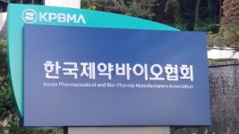 제네릭 약가 개편으로 생동 대란 우려…대책 마련해야